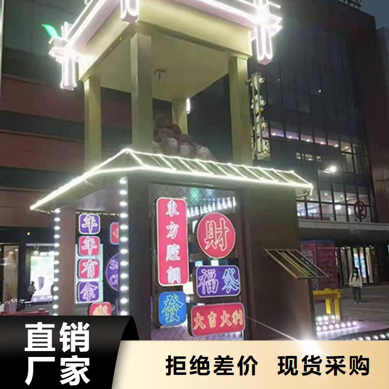 廉政景观小品来图定制