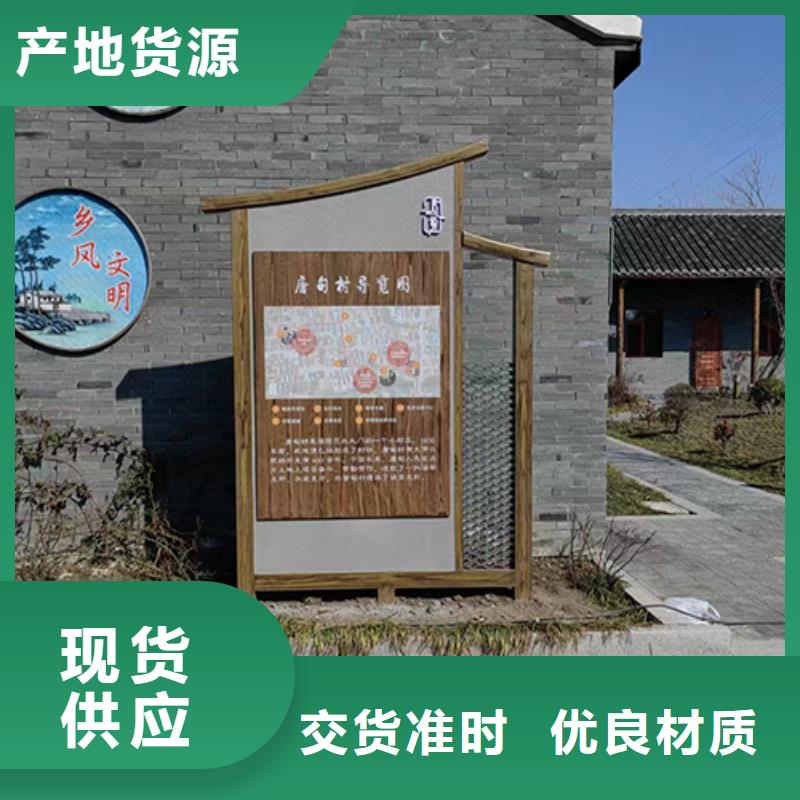 文明公园景观小品全国配送