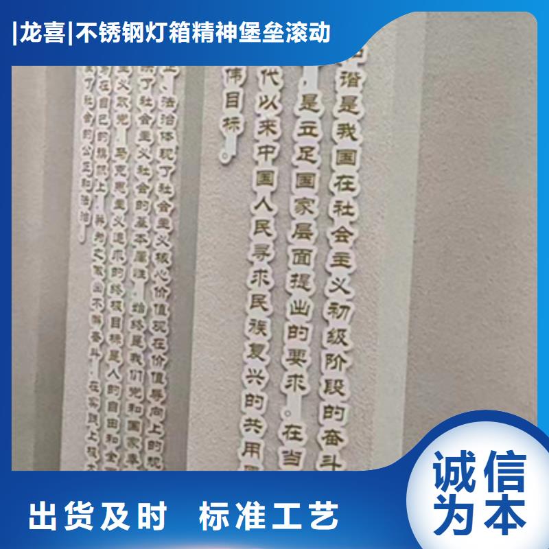 党建雕塑景观小品全国走货