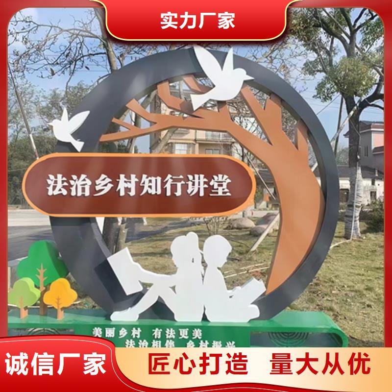 抽象景观小品10年经验