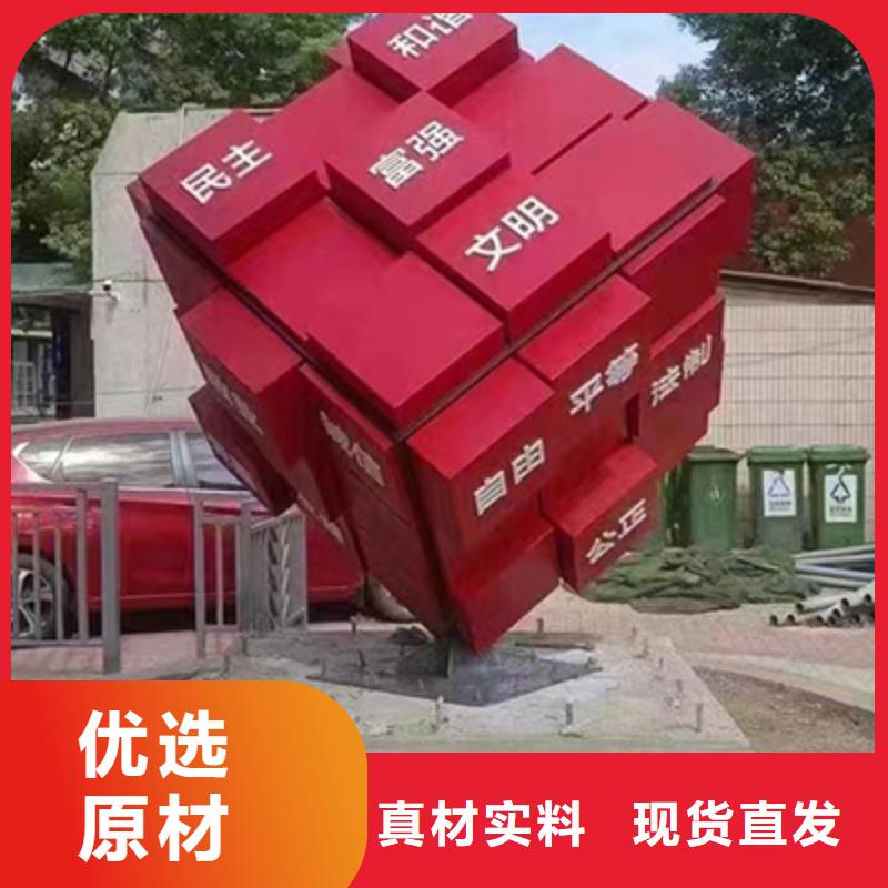 文明公园景观小品全国配送