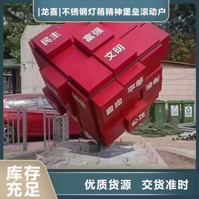 景观小品定制实力厂家