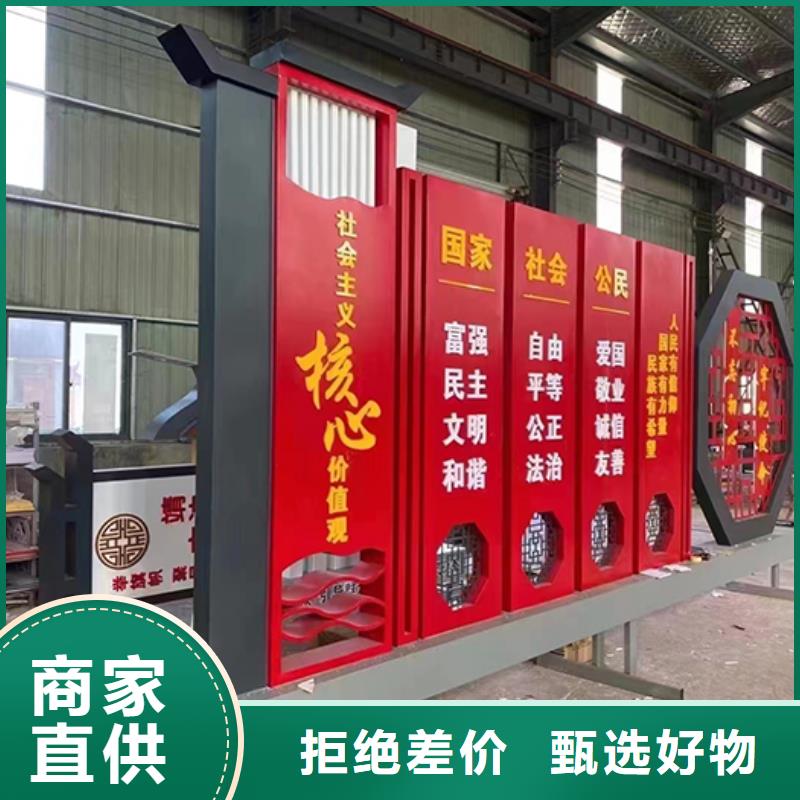 文明景观小品雕塑实力厂家
