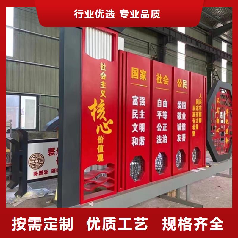 党建景观小品按需定制
