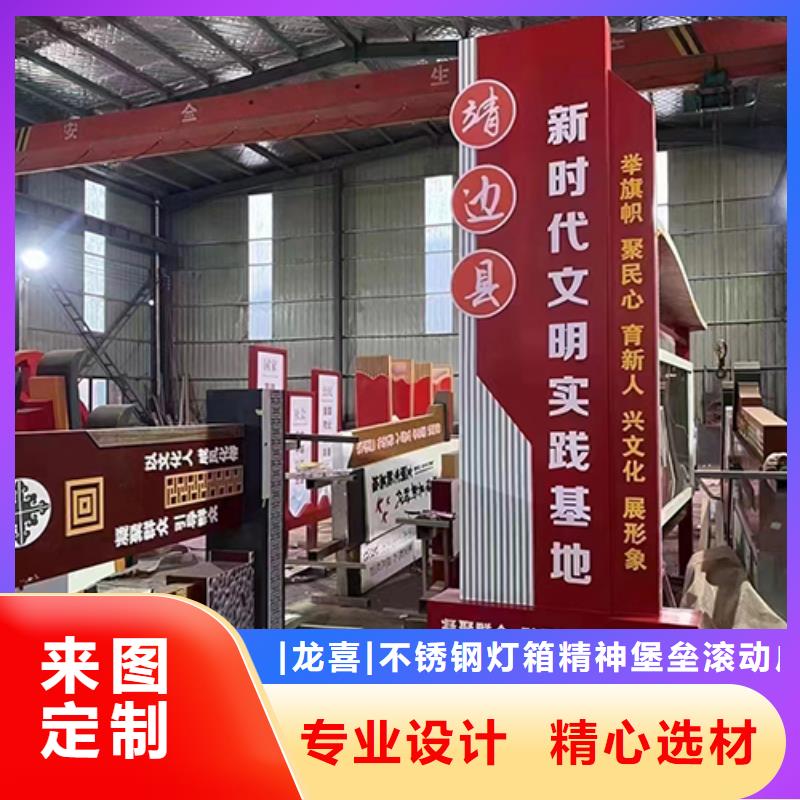 党建雕塑景观小品全国走货