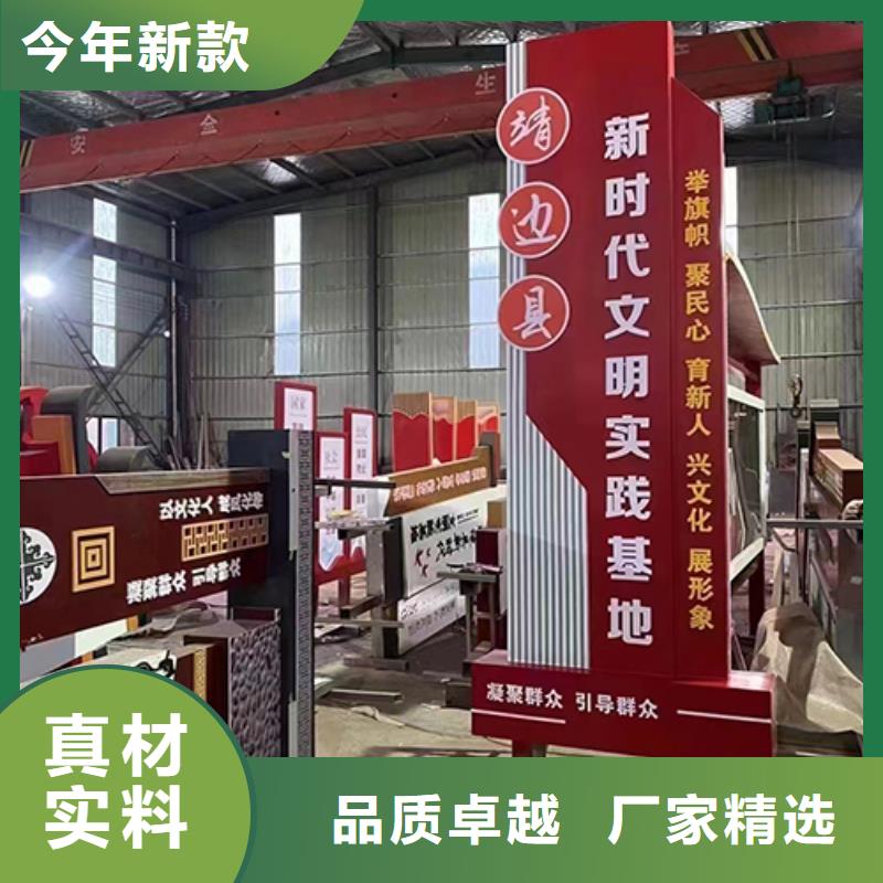 党建景观小品按需定制