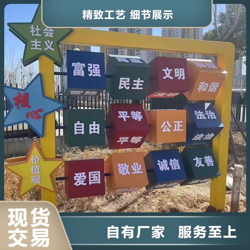 法治公园景观小品实力厂家
