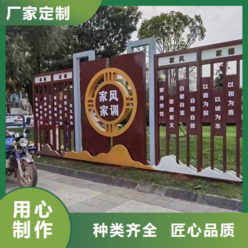 党建景观小品按需定制