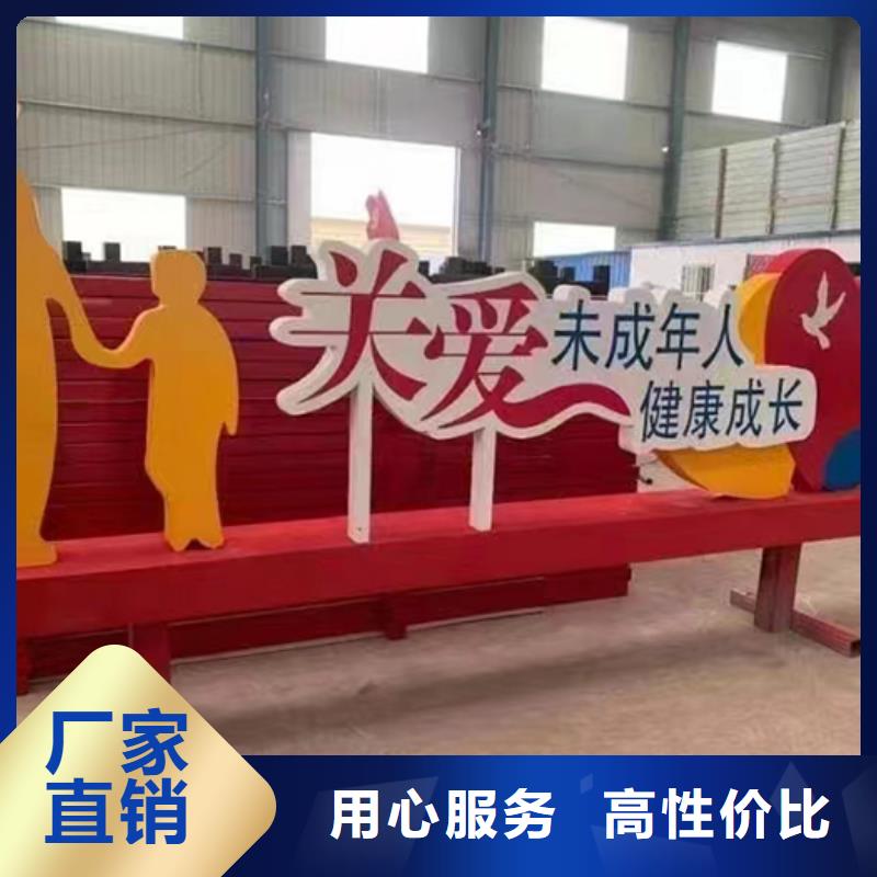 抽象景观小品厂家价格