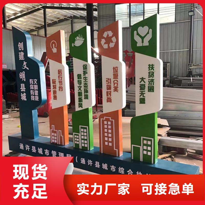 园林景观小品支持定制