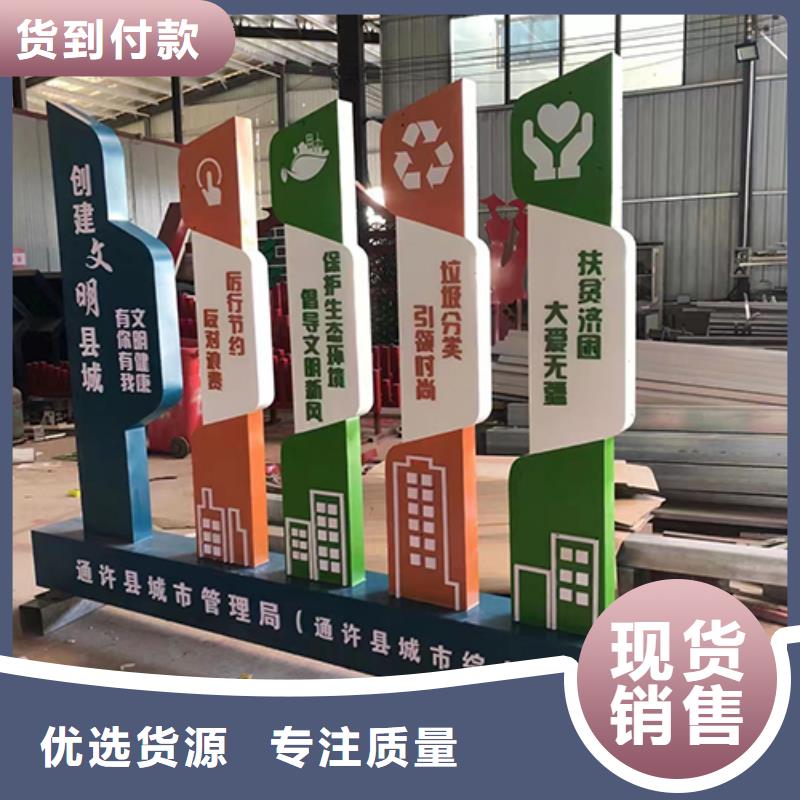 户外景区景观小品实体厂家