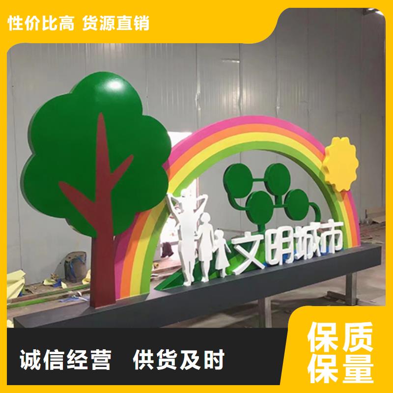 社会主义价值观景观小品实体厂家