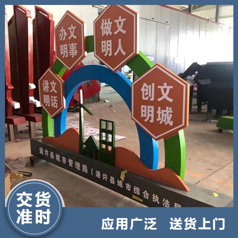景观小品造型牌价格低