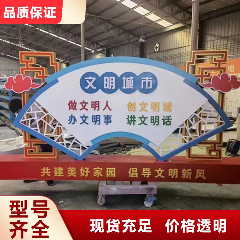 景观小品造型牌价格低