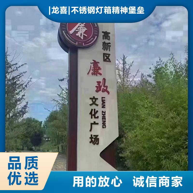 廉政景观小品来图定制