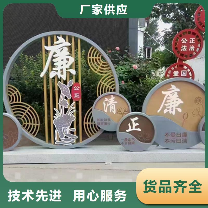 法治公园景观小品实力厂家