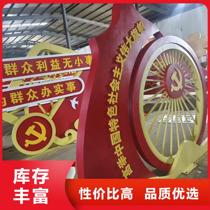 公园景观小品欢迎咨询