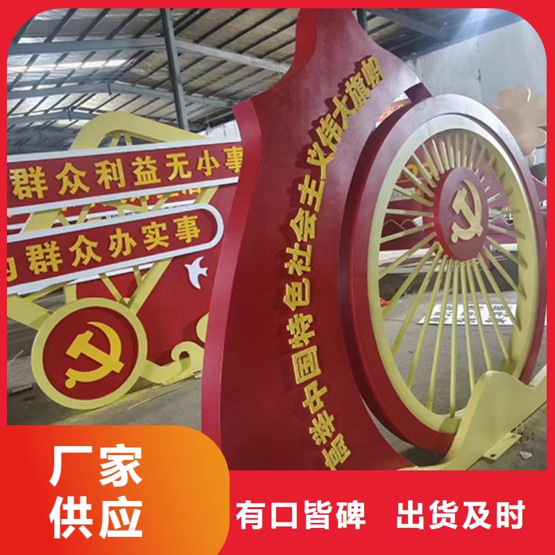 文明景观小品雕塑实力厂家