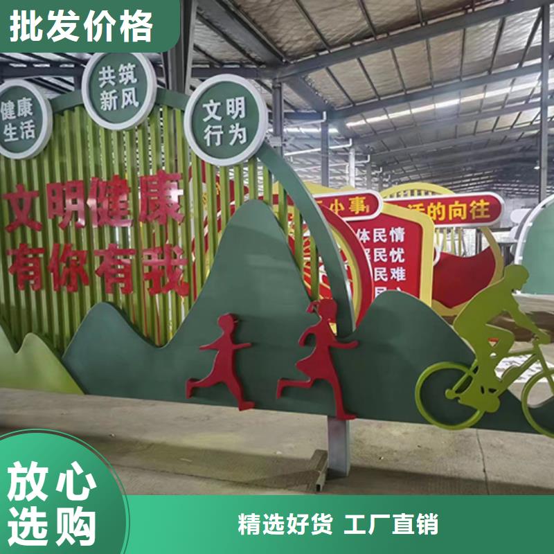 文明景观小品雕塑实力厂家