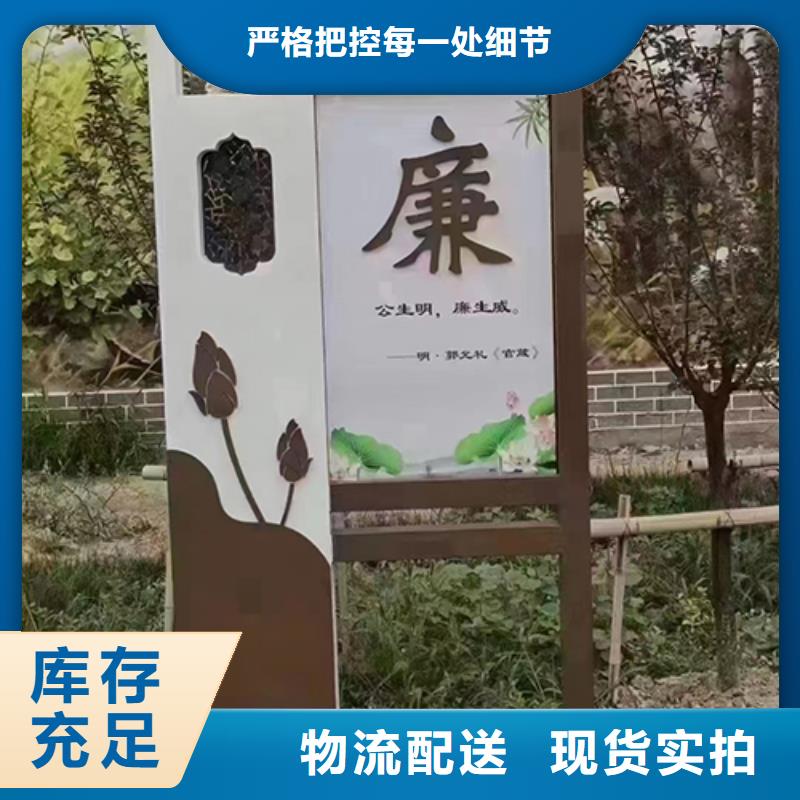 党建景观小品按需定制