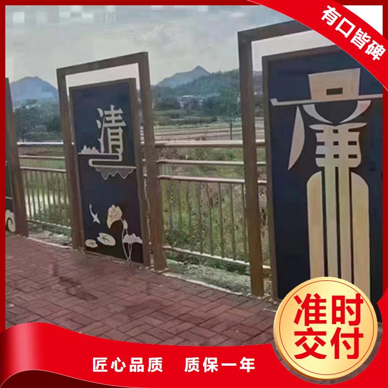 社会主义价值观景观小品实体厂家