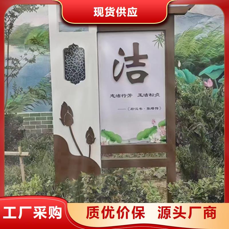 景观小品造型牌价格低