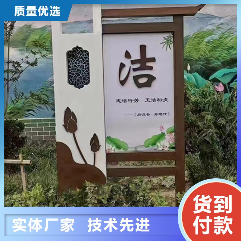 文明公园景观小品全国配送