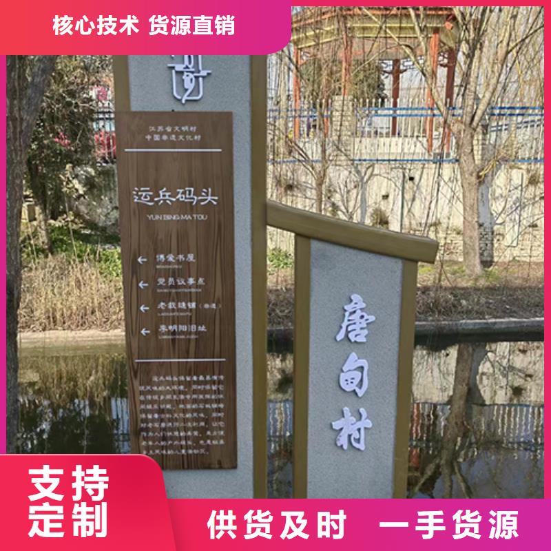 社会主义价值观景观小品实体厂家