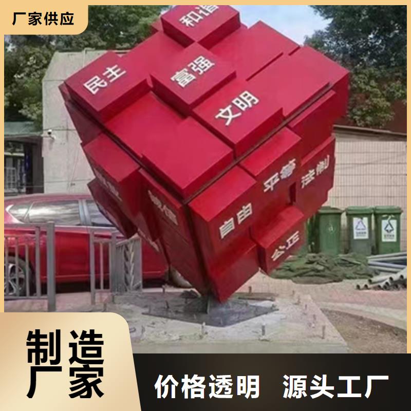 不锈钢园林景观小品本地厂家