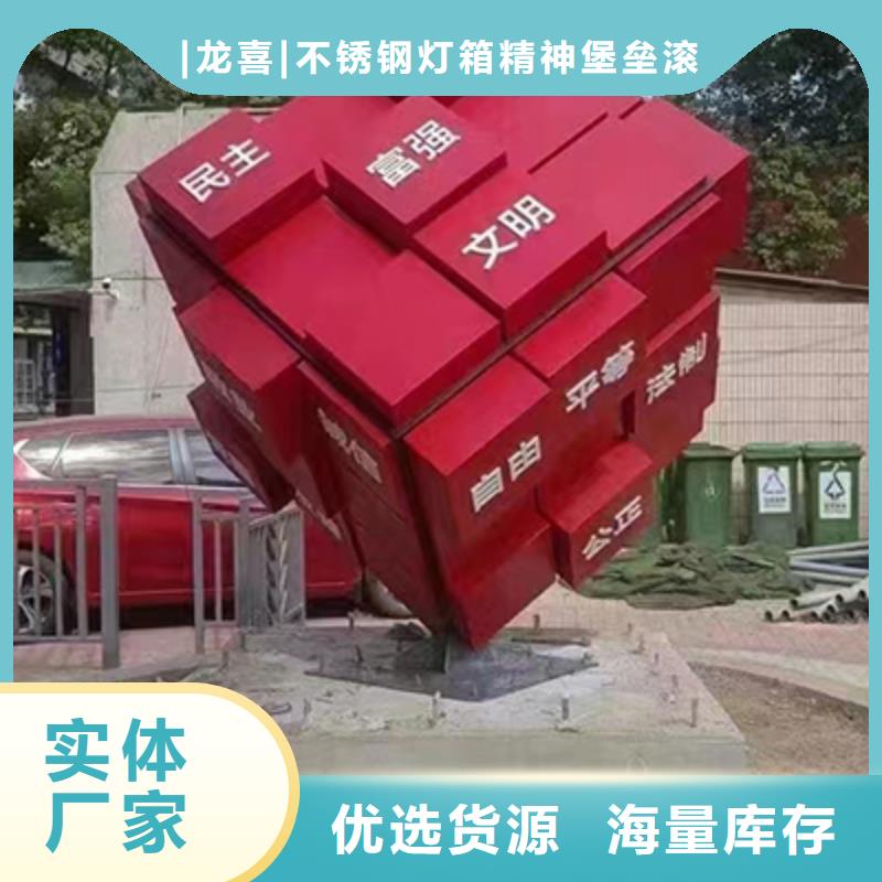 景观小品定制实力厂家
