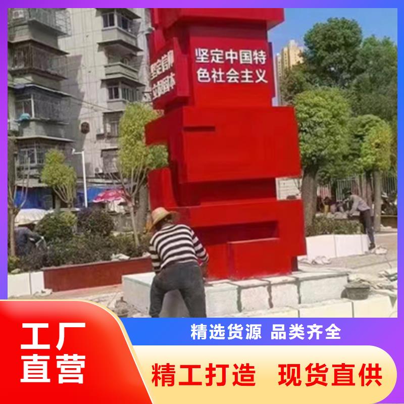 景观小品雕塑施工队伍