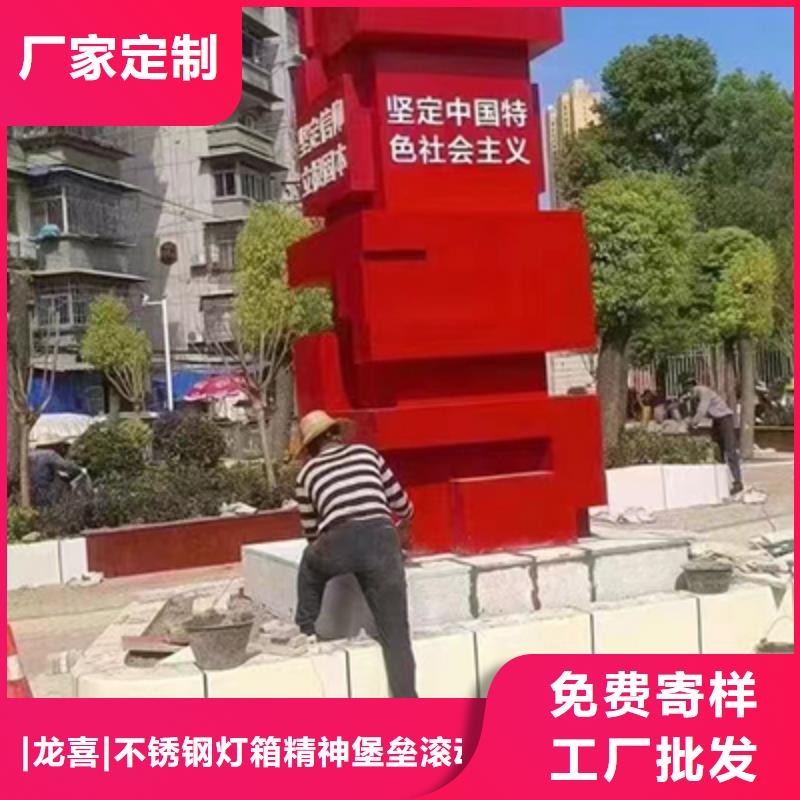 廉政景观小品来图定制