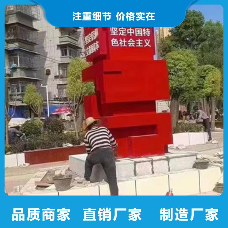 公园景观小品雕塑货源