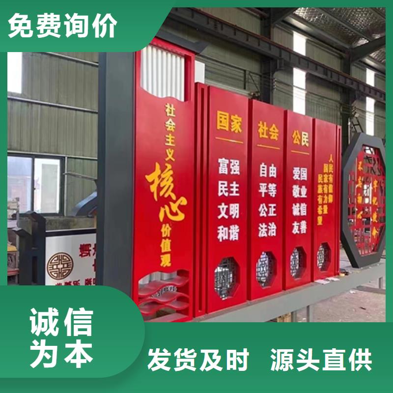 抽象景观小品厂家价格