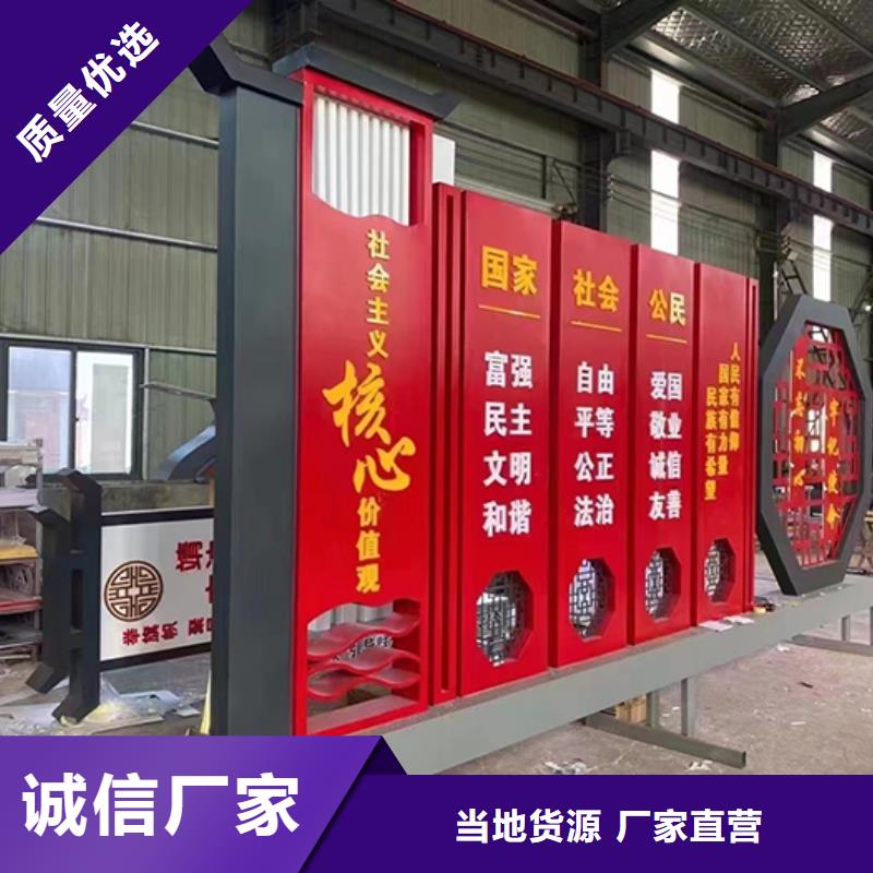 园林景观小品支持定制
