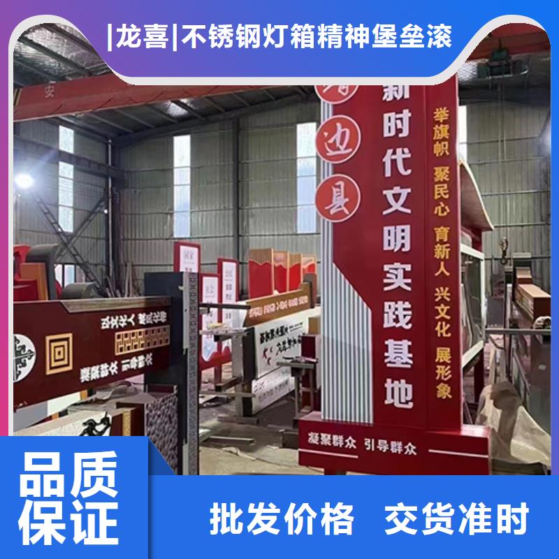 廉政景观小品信赖