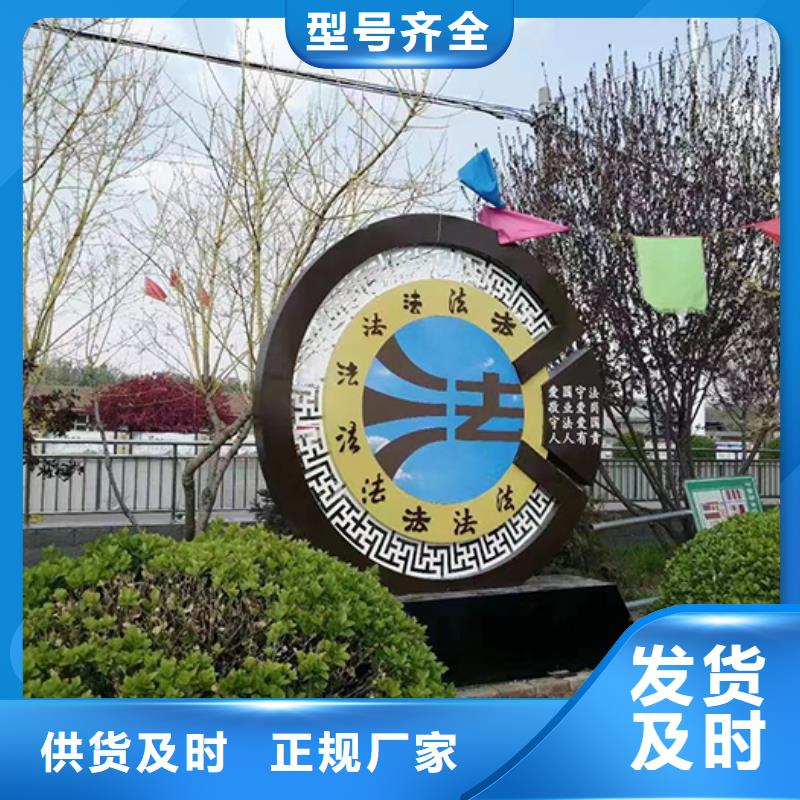 公园景观小品欢迎咨询