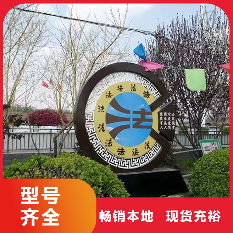 党建景观小品按需定制