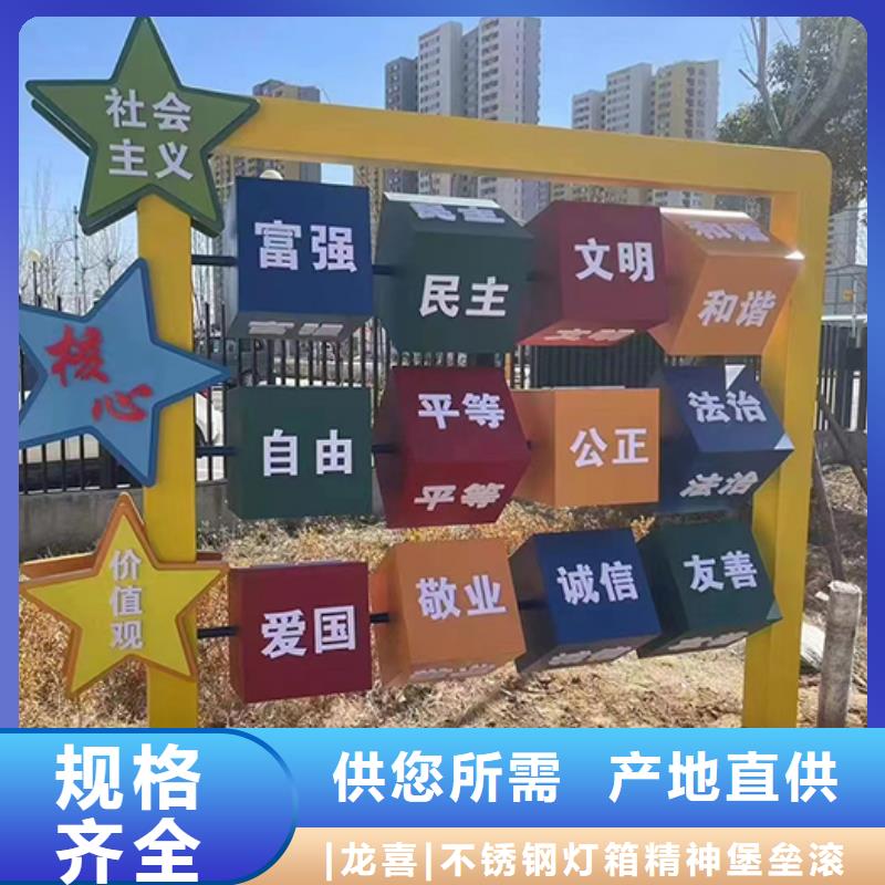 公园景观小品雕塑货源