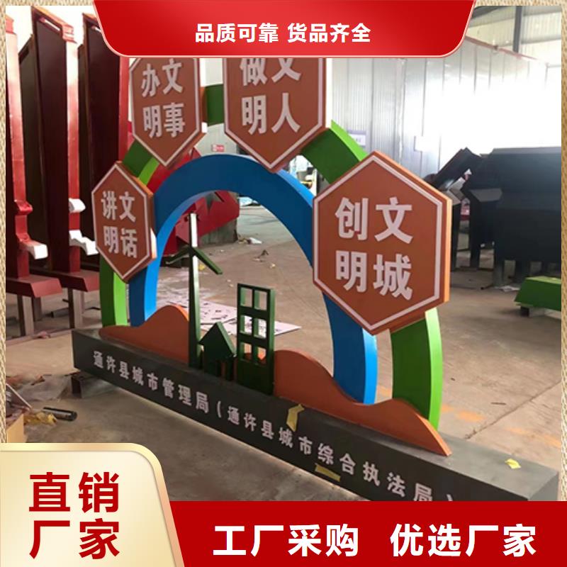 景观小品雕塑廊架实体厂家