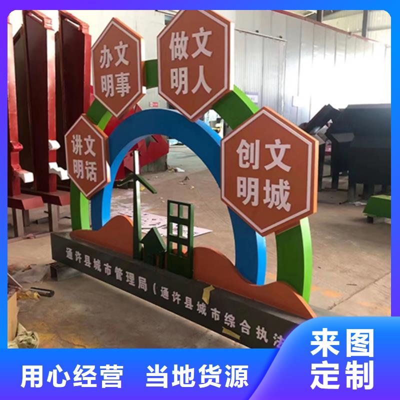 户外景区景观小品实体厂家