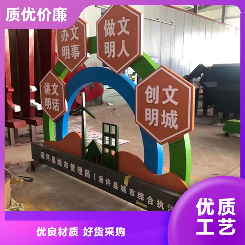 景观小品造型牌价格低