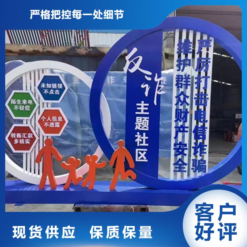 文明景观小品雕塑实力厂家