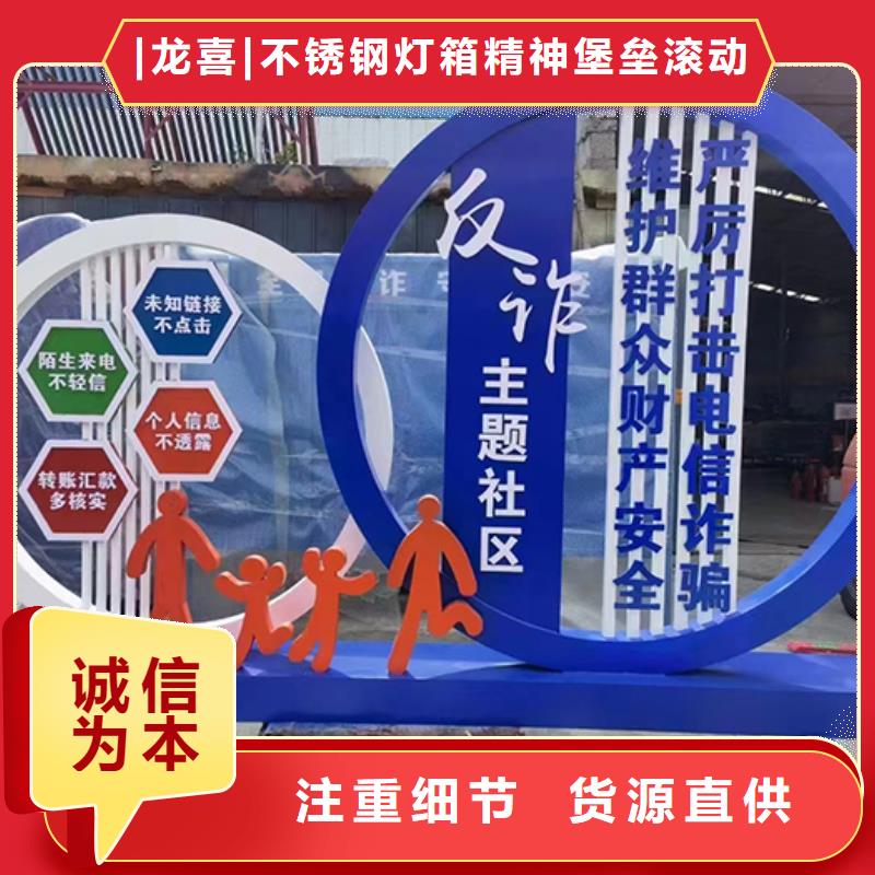 园林景观小品雕塑质量可靠