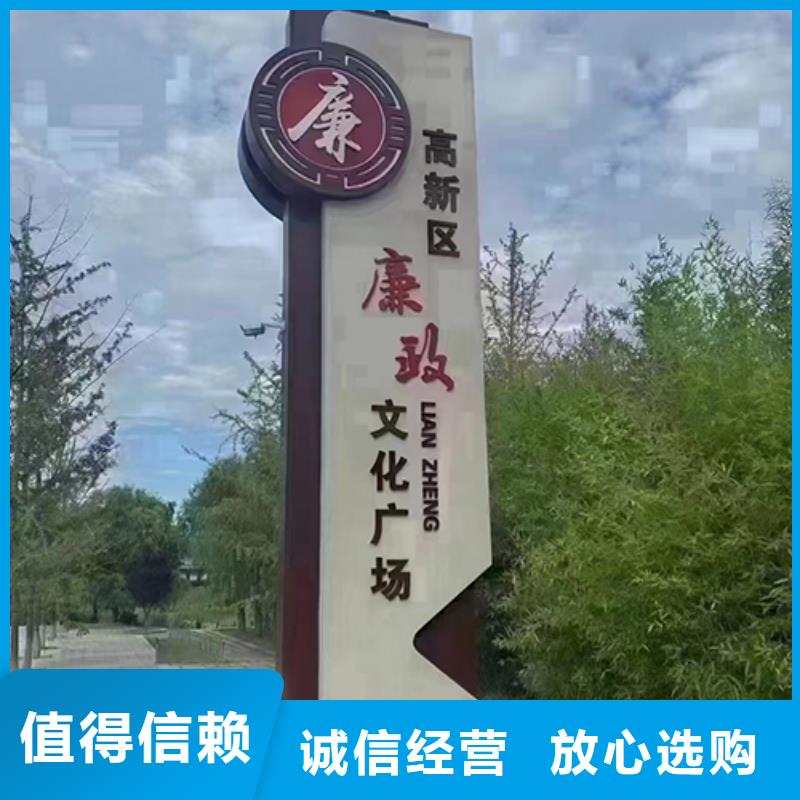 创建文明城市景观小品欢迎咨询