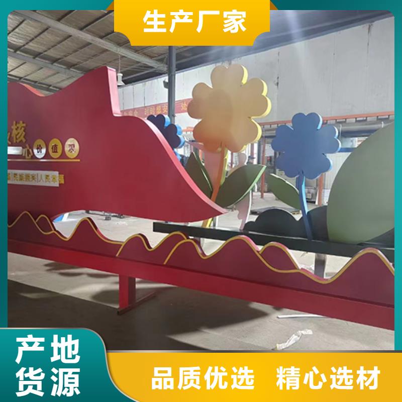 社区景观小品雕塑施工队伍