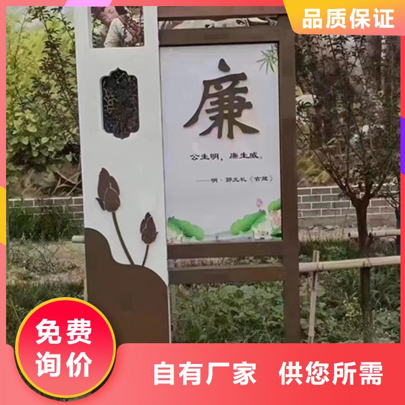 创建文明城市景观小品欢迎咨询