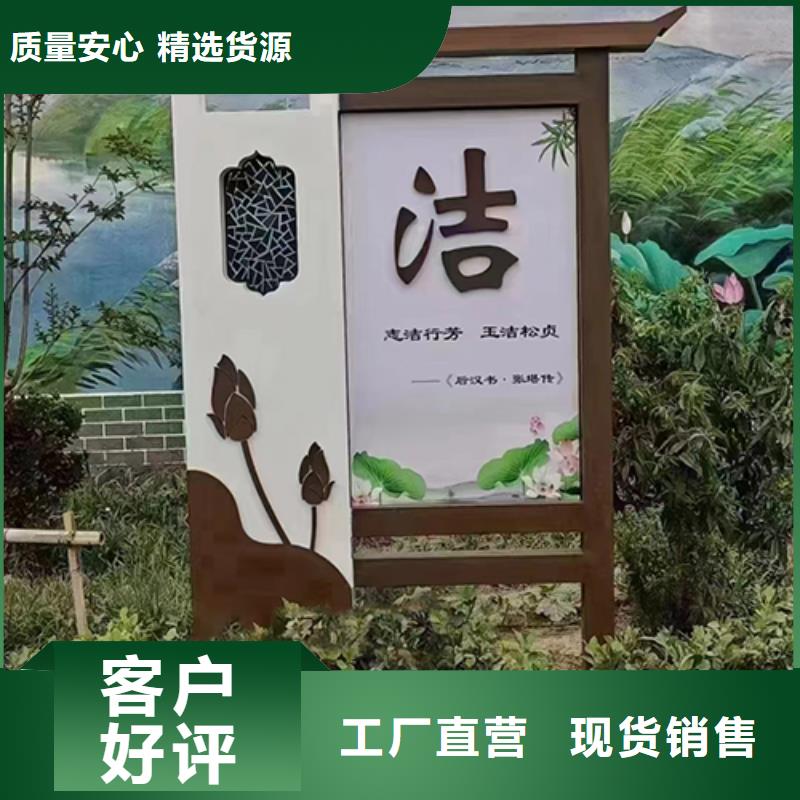廉政景观小品信赖