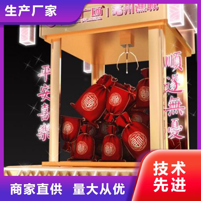 公园景观小品雕塑信息