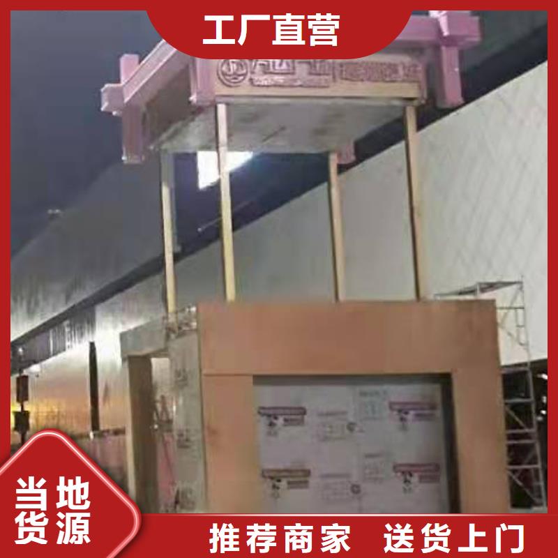 文明公园景观小品全国配送